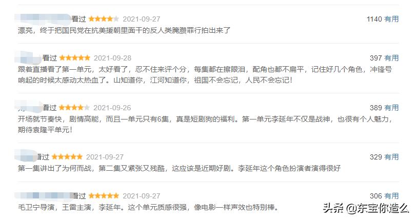 侯明昊吴磊什么剧,侯明昊吴磊直播爱情观剪辑