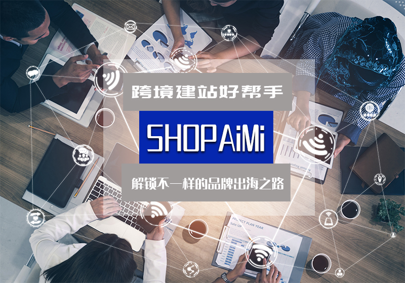 独立站建站工具排名第一是什么,国内免费建站平台推荐有哪些