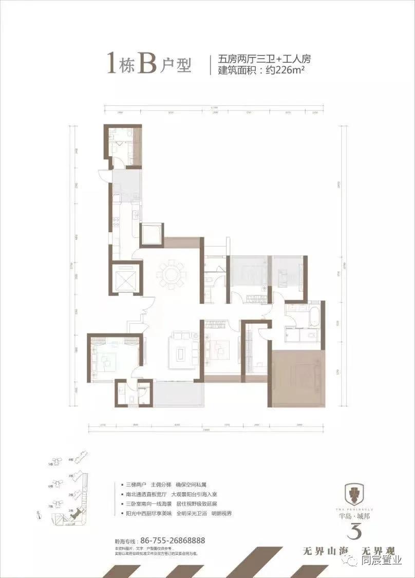 半岛城邦三期9平有价值吗,深圳湾半岛城邦3期海景