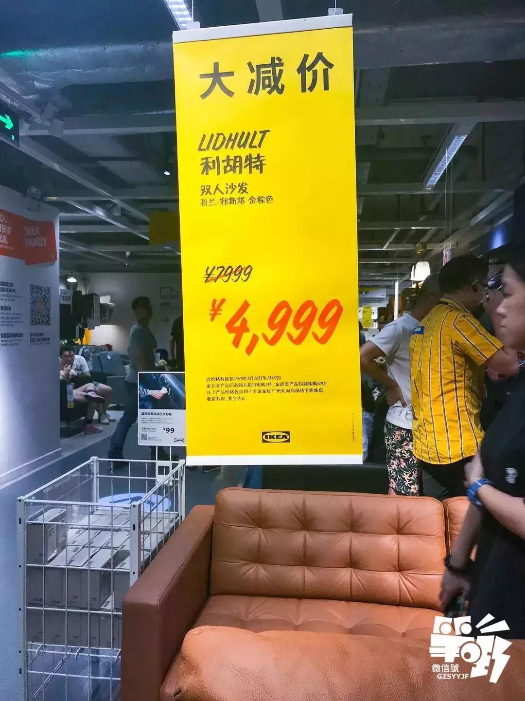 东莞市厚街宜家家居店,宜家家居东莞分店在哪里