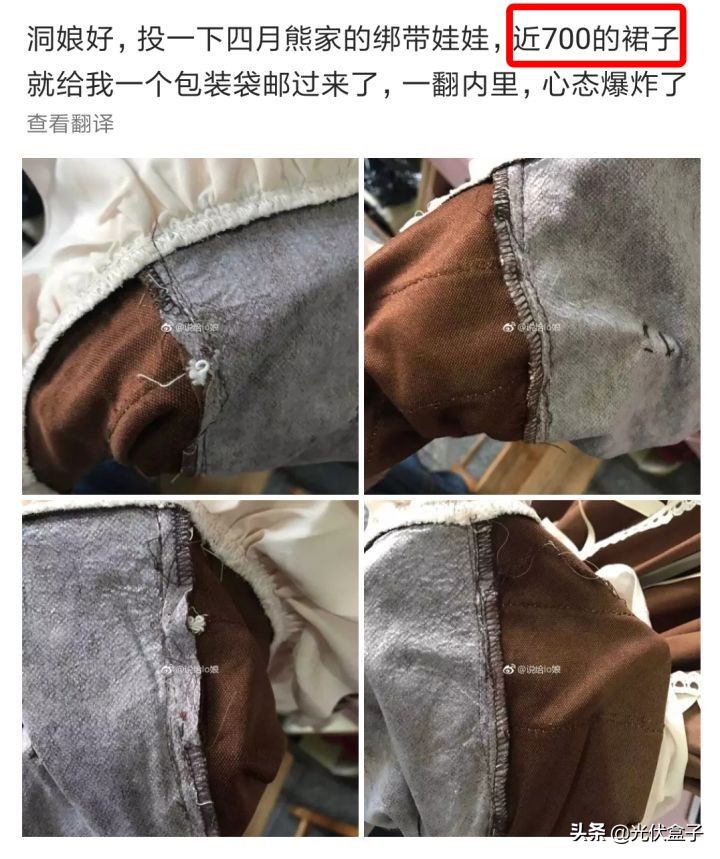 比炒鞋更疯狂,一条裙子炒到11万!一夜暴富的*局骗**,你怎么看?