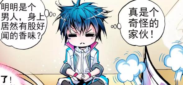 斗罗大陆罗轩宇,斗罗大陆里的轩宇