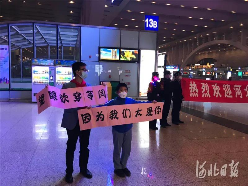 河北确诊病例继续0增长！唐山市丰润区人民医院发布一境外输入病例相关情况，15位河北英雄自神农架星夜凯旋