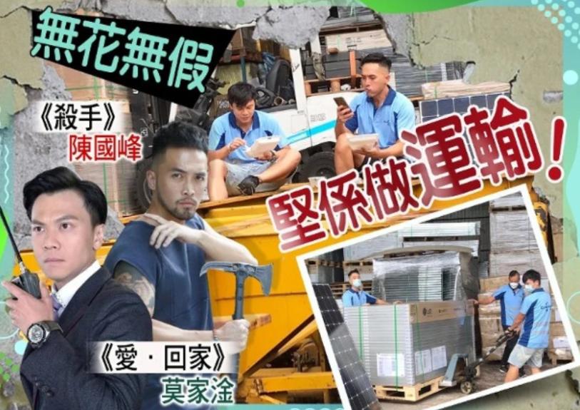 香港艺人遭遇寒冬，600多人无戏可拍，靠洗碗赚钱谋生