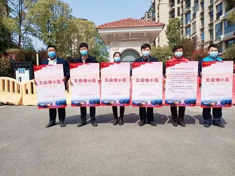 碧桂园疫情过后换房,碧桂园换房