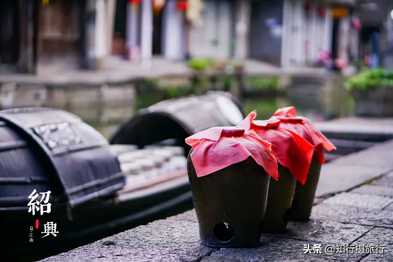 绍兴市古越,绍兴古镇古越皇城