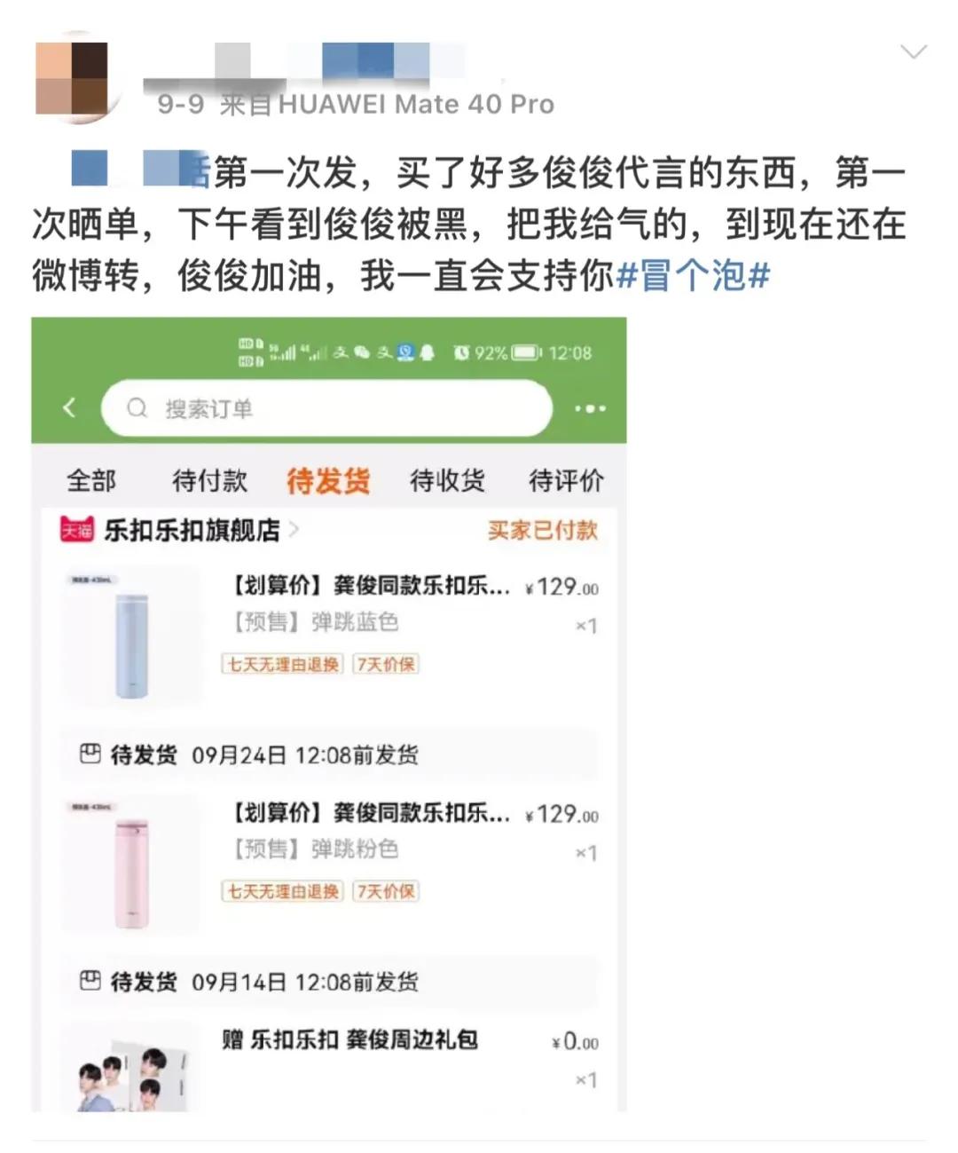 明星代言翻车为何不负责,明星代言广告翻车合集