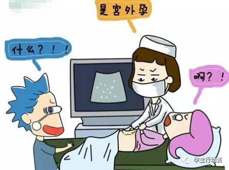 第一次孕检查有问题,孕检可以隐瞒流产记录吗