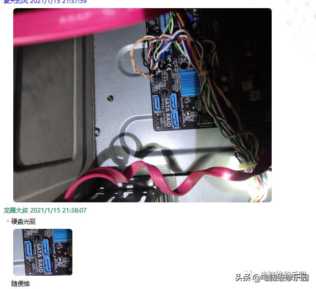 主板灯亮按开机键没有反应,主板灯亮但是按开机键没反应