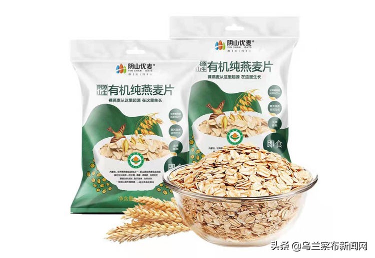 乌兰察布是块什么“布”？