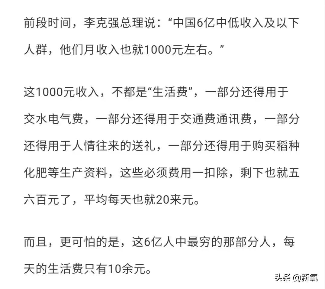 3分钱卫生巾,3毛钱一片的卫生巾好吗