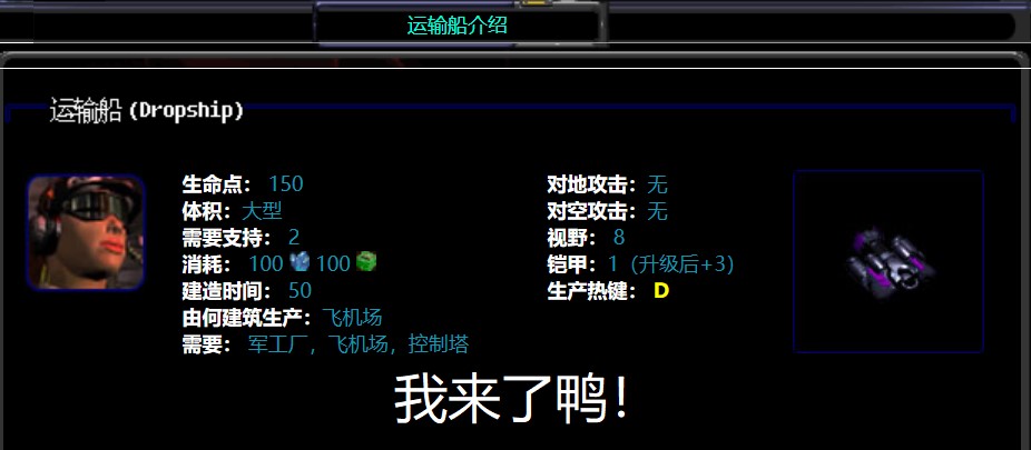 魔兽争霸3重制版攻略秘籍,魔兽争霸3重制版怎么开秘籍