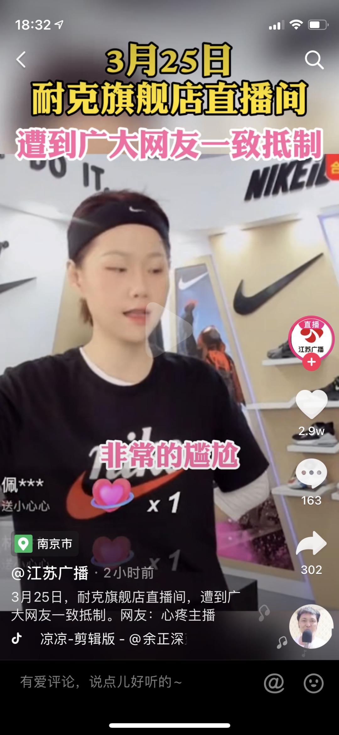 nike合作款羽绒服,nike联名湖人羽绒服