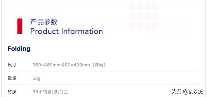 方便携带折叠烧烤炉架,可折叠烧烤架80cm