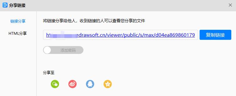 电脑地铁线路图制作,西安地铁动态线路图制作