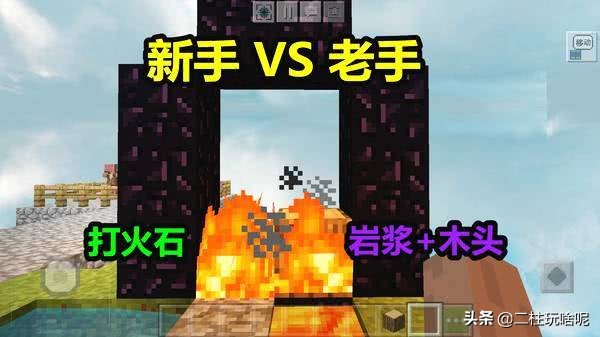 我的世界空岛生存比拼,我的世界空岛生存挑战04