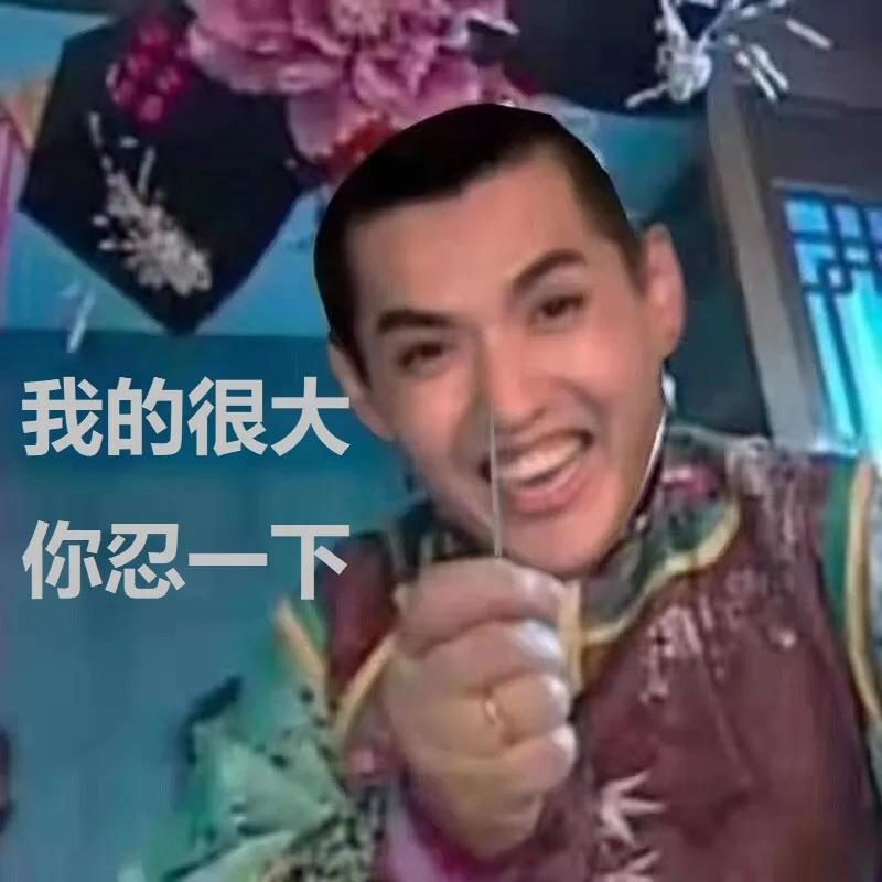 “炮王”吴亦凡选妃性丑闻：你的演技，都在床上？