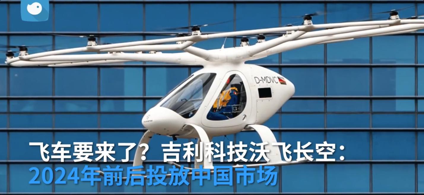 吉利真的是国产车的扛把子吗,吉利相对于其他车企有什么优势