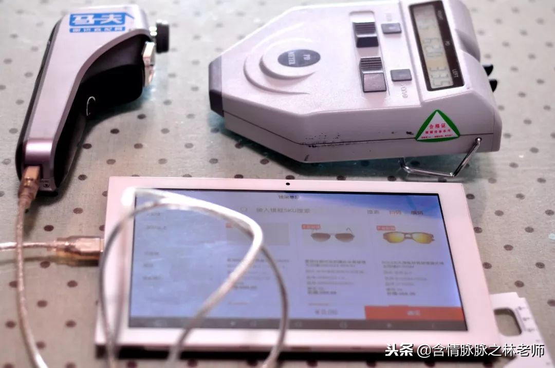 马夫眼镜免费上门配镜,马夫眼镜配镜技术