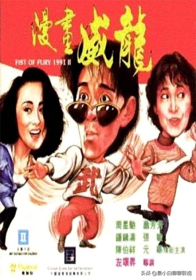 周星驰喜剧无厘头,不输于周星驰的无厘头喜剧