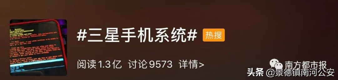 涓夋槦鎵嬫満鍑虹幇榛戝睆涔辩爜鏃犻檺閲嶅惎,涓夋槦鎵嬫満鍙戠幇榛戝睆涔辩爜鏃犻檺閲嶅惎