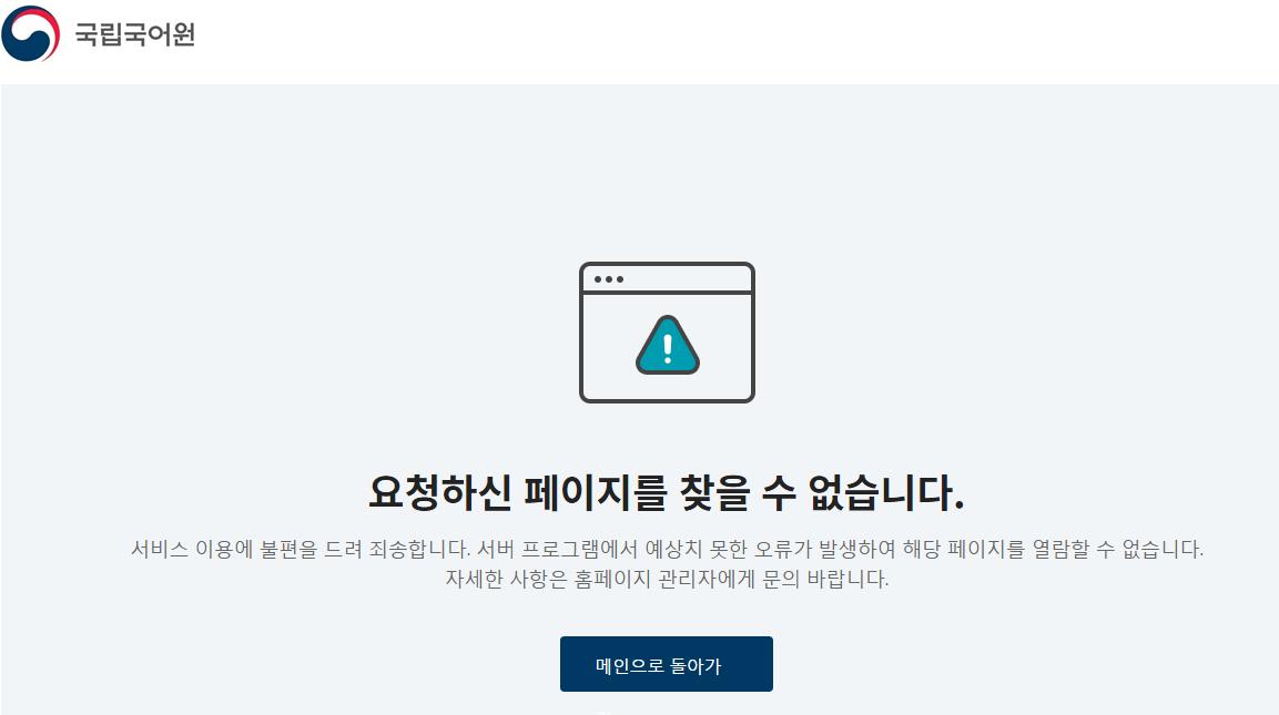 比较好的韩语学习网站,韩语入门学习推荐课本