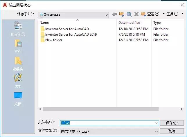 关于autocad的图层说法,autocad中的图层如何理解