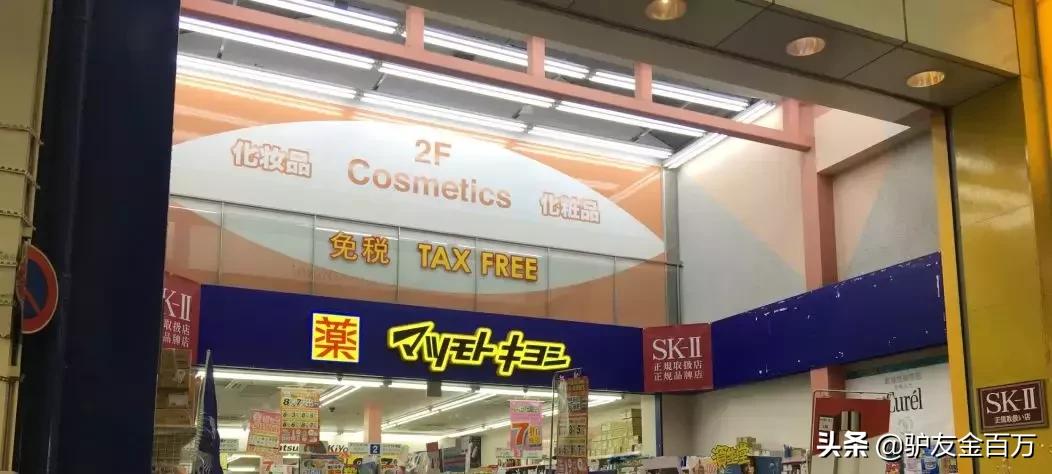 2019年日本购物攻略日本必买清单,去日本购物必买清单