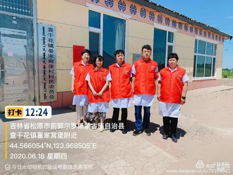 松原市百名专家顾问团助力决战决胜脱贫攻坚进行时