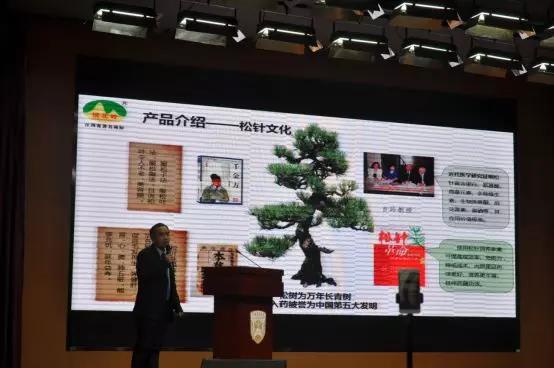 农业创业大会,农业创新创业大会