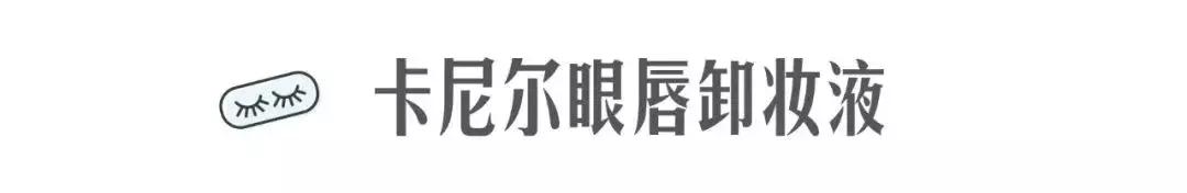 卸妆品排行榜10强小众,14款卸妆膏红黑榜