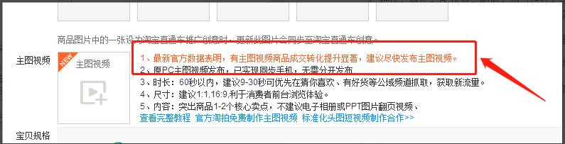 淘宝天猫店怎么设置高权重标题,淘宝高点击率主图案例