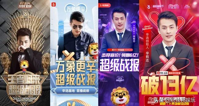 辛巴最新涨粉消息,辛巴靠什么圈粉