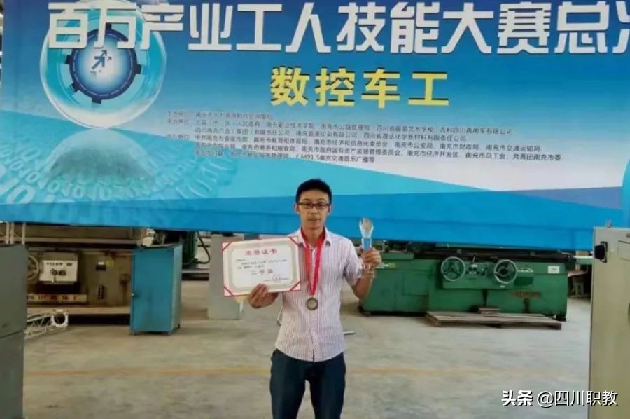 研发工程师公司董事长就位,现在我们看到的是南充职院代表队