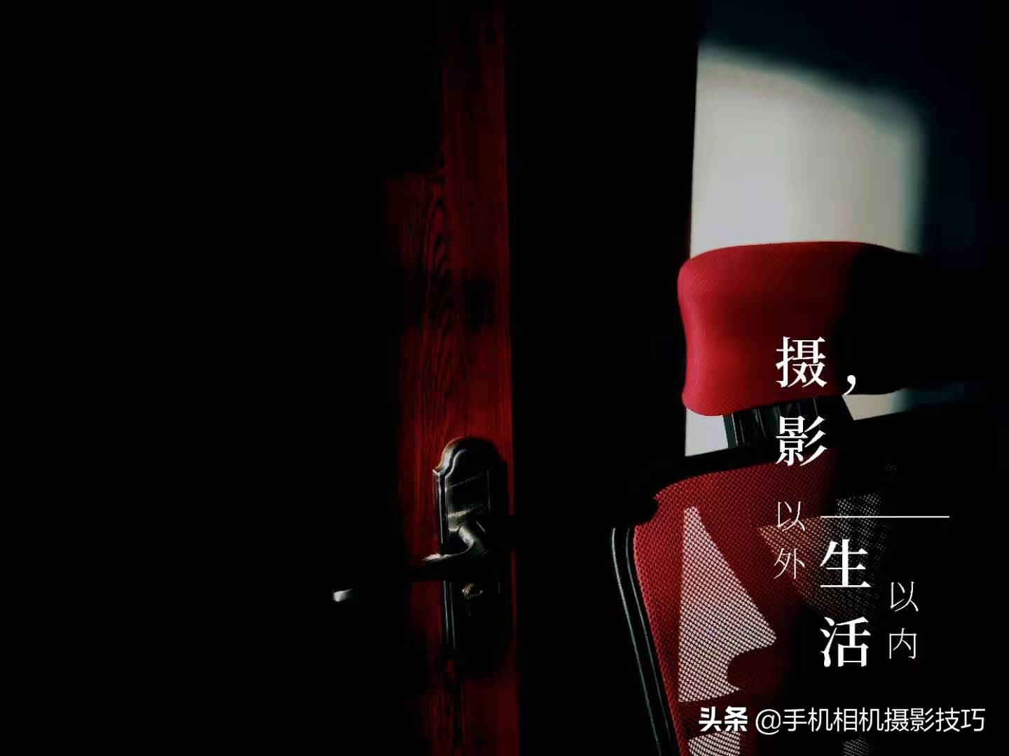 你拍的照片为什么不满意，这些小细节，注意到了吗？