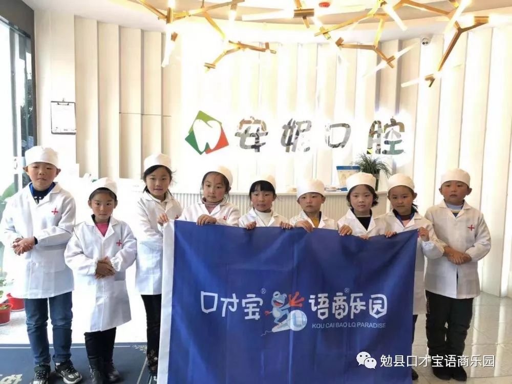 小牙医大梦想小程序,小牙医大梦想