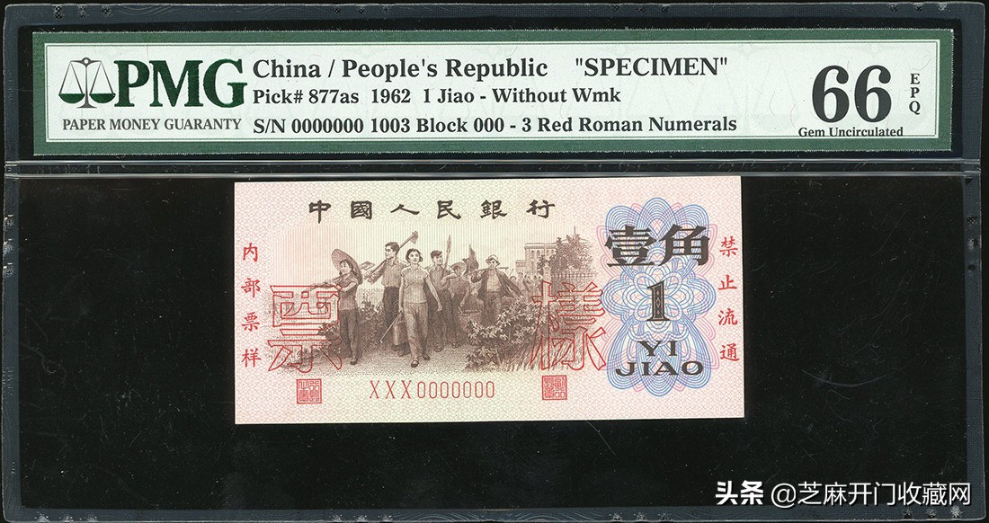 背绿1角怎样看水印,背绿壹角怎么看有没有水印