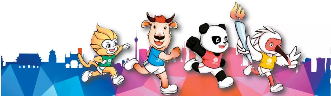 十四运会精彩回放,十四运会现场节目