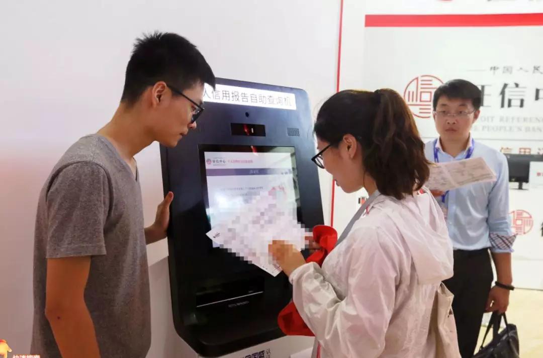 个人征信查询的内容怎么查,个人详细版征信报告怎么解读