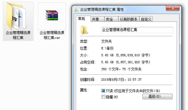 提示压缩文件格式未知或数据损坏,压缩文件过大而无法发送