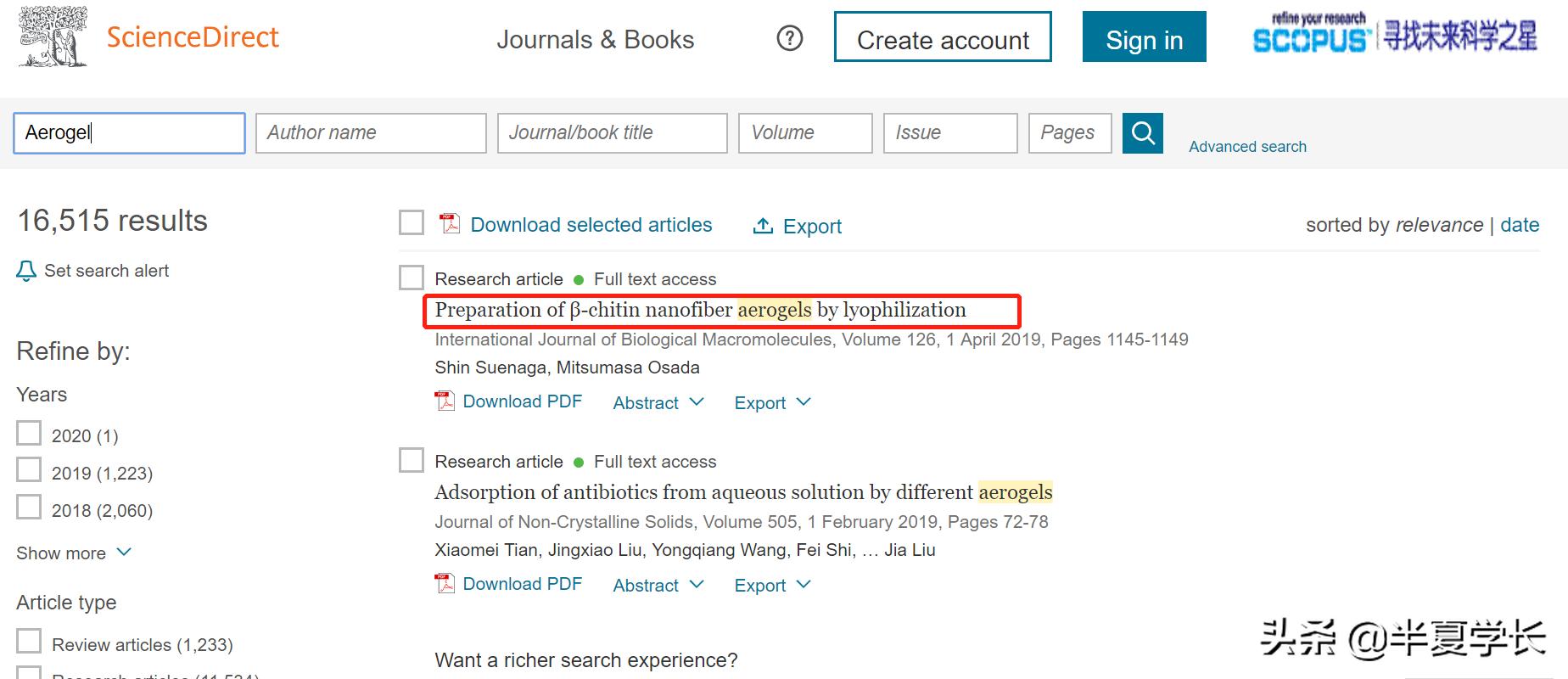 还不会查文献？快来看这篇