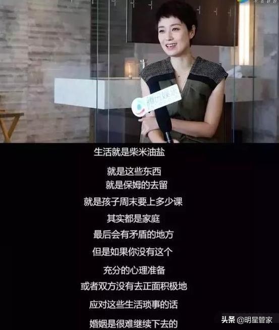 旗袍美探马伊琍造型惊艳,旗袍美探马伊琍演技浮夸