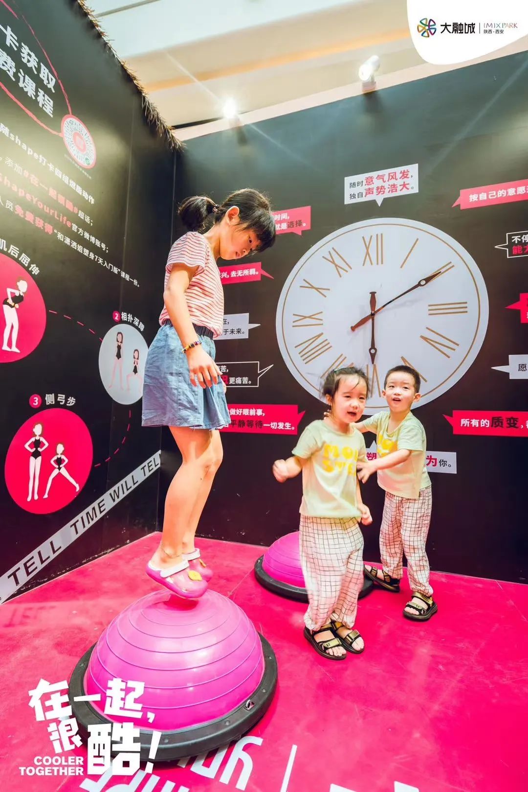 在一起很酷！大融城跨界IP展承包8月，带你玩转萌托邦