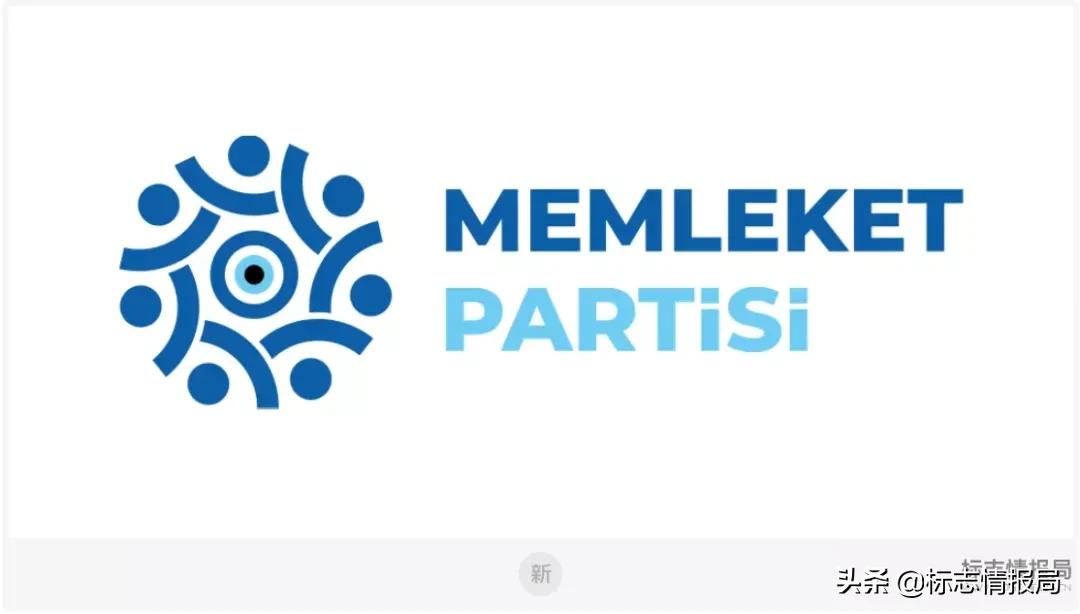 土耳其*党**徽被指抄袭诈骗公司LOGO！网友：挺适合的