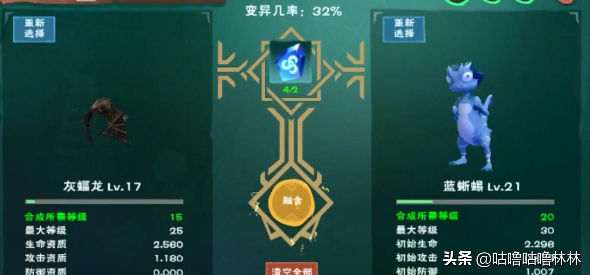 创造与魔法老虎和紫龙哪个好,创造与魔法融合6阶紫龙攻略