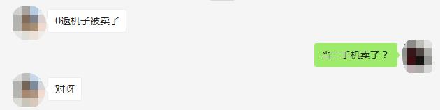 大反转！POS机大代理商惊现被反套路收割，大量机器尽数被偷卖