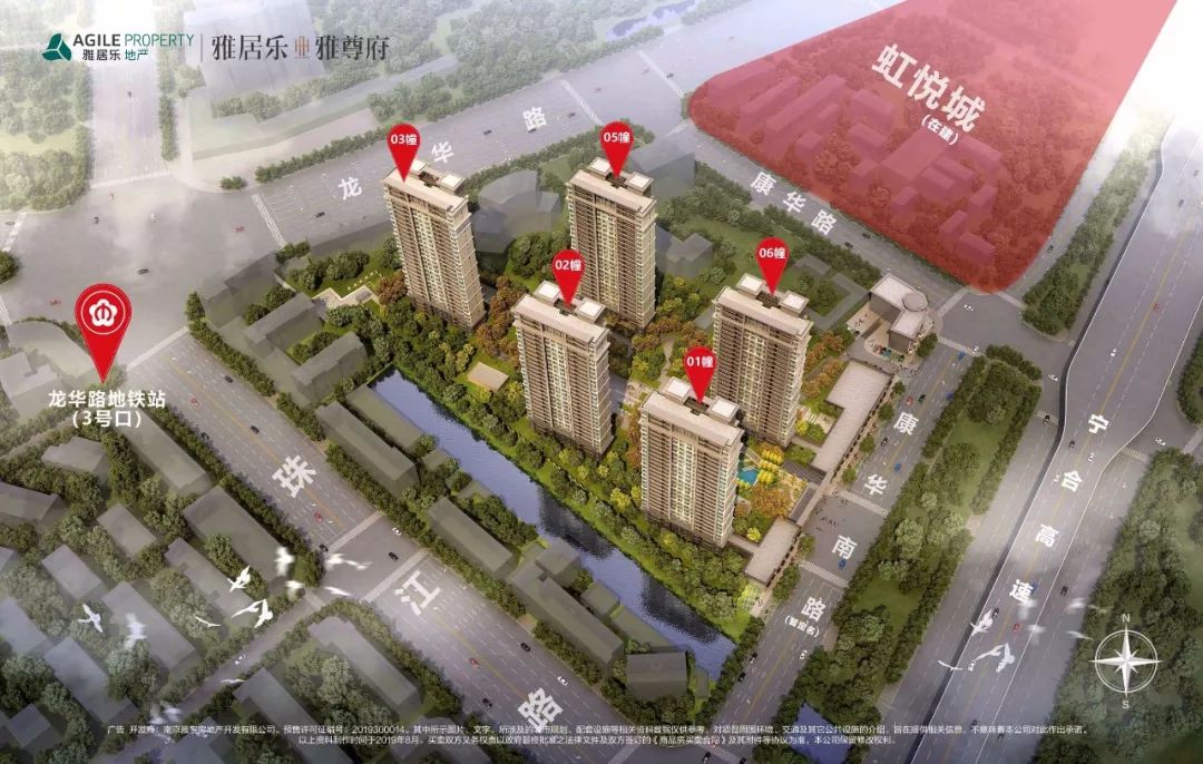 南京虹悦城旁复式商品房,南京虹悦城附近房源