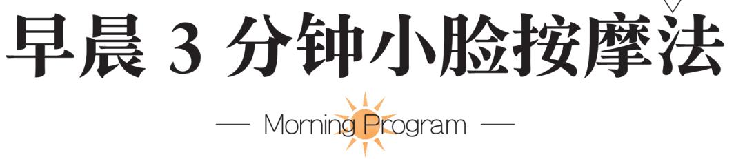 金莎过度按摩导致筋膜黏连，塑造小脸的按摩手法