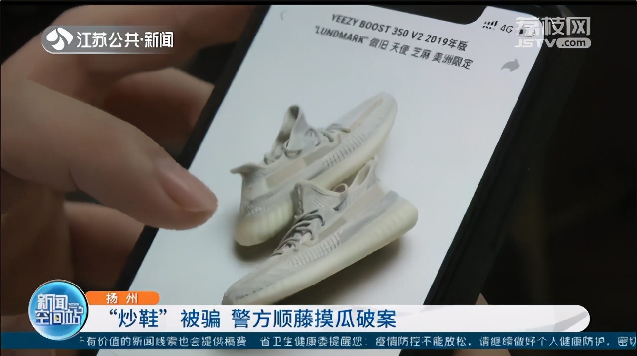 国货品牌鞋子还会涨价吗,国货球鞋遭炒作