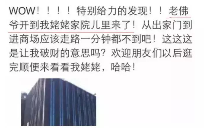 周扬青是不是罗志祥女朋友,罗志祥女友周扬青晒照秀身材